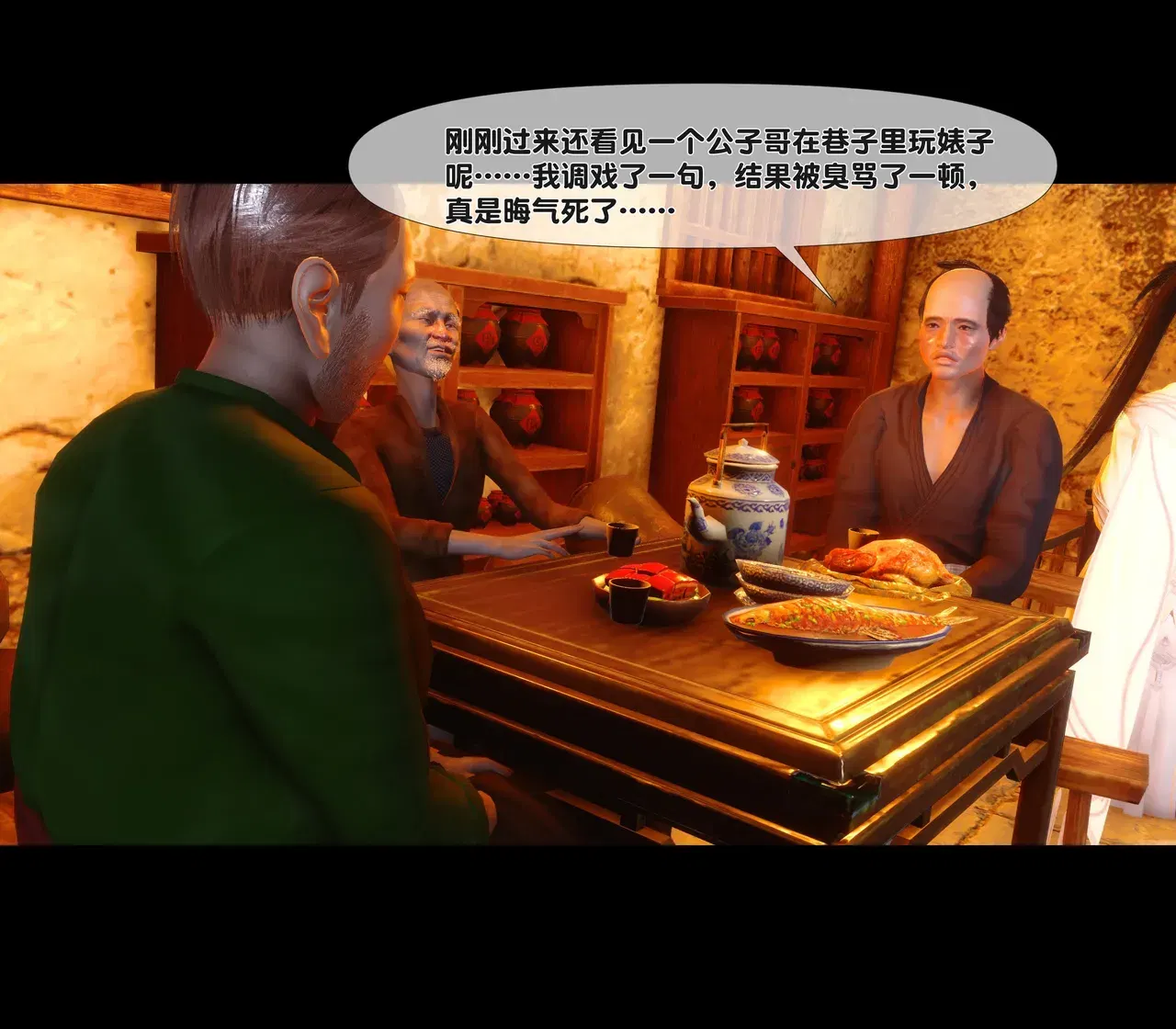 Image #228