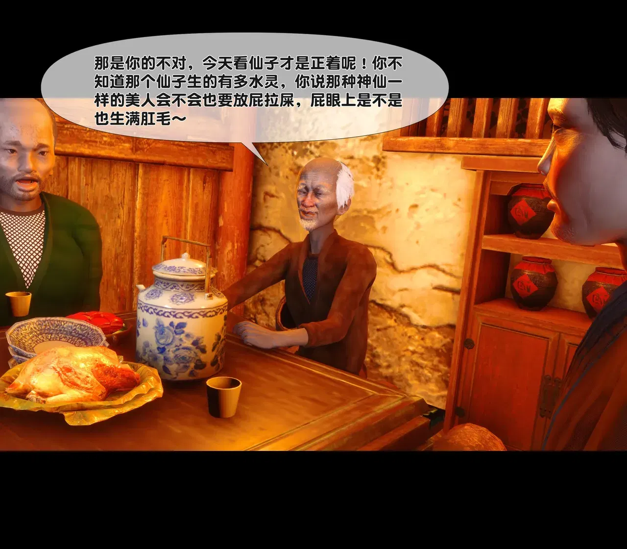 Image #229