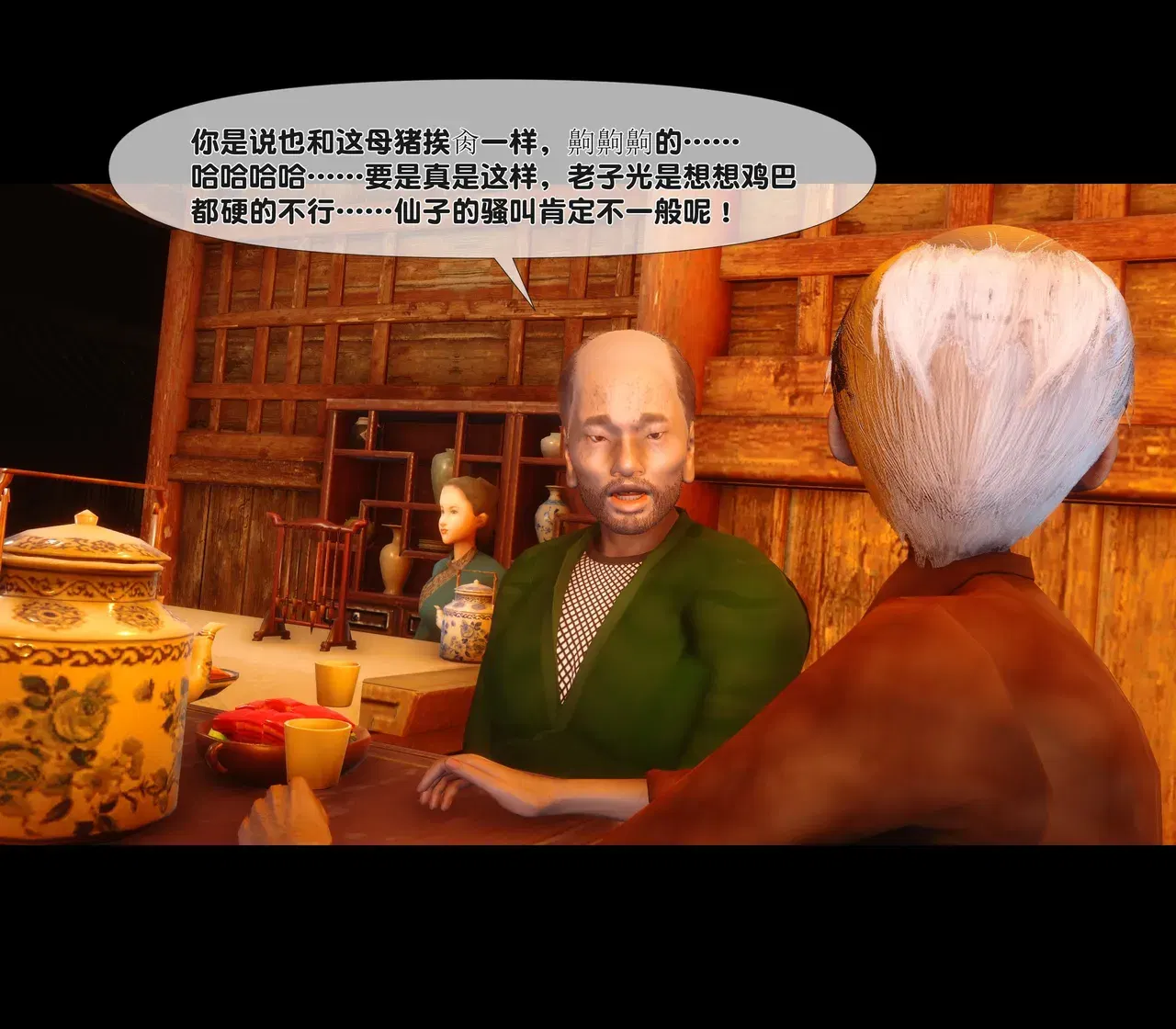 Image #259