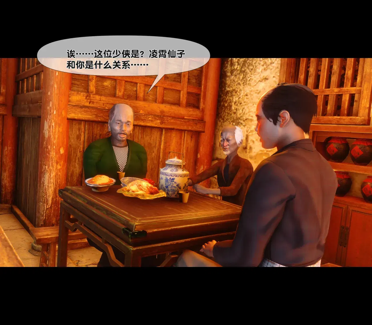 Image #263