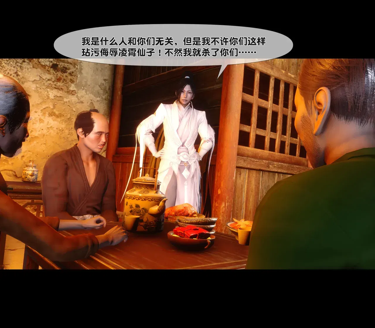 Image #264