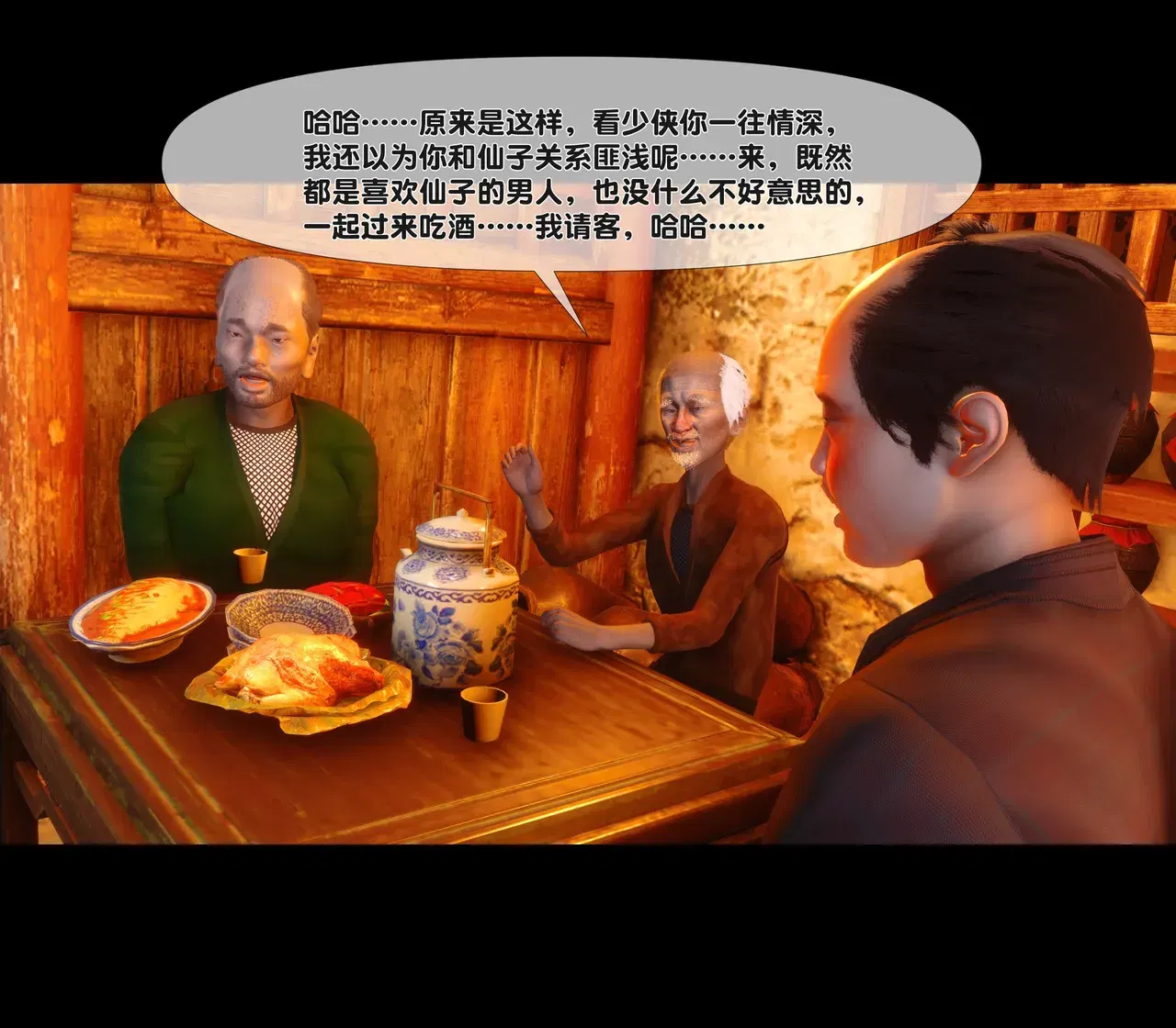 Image #279