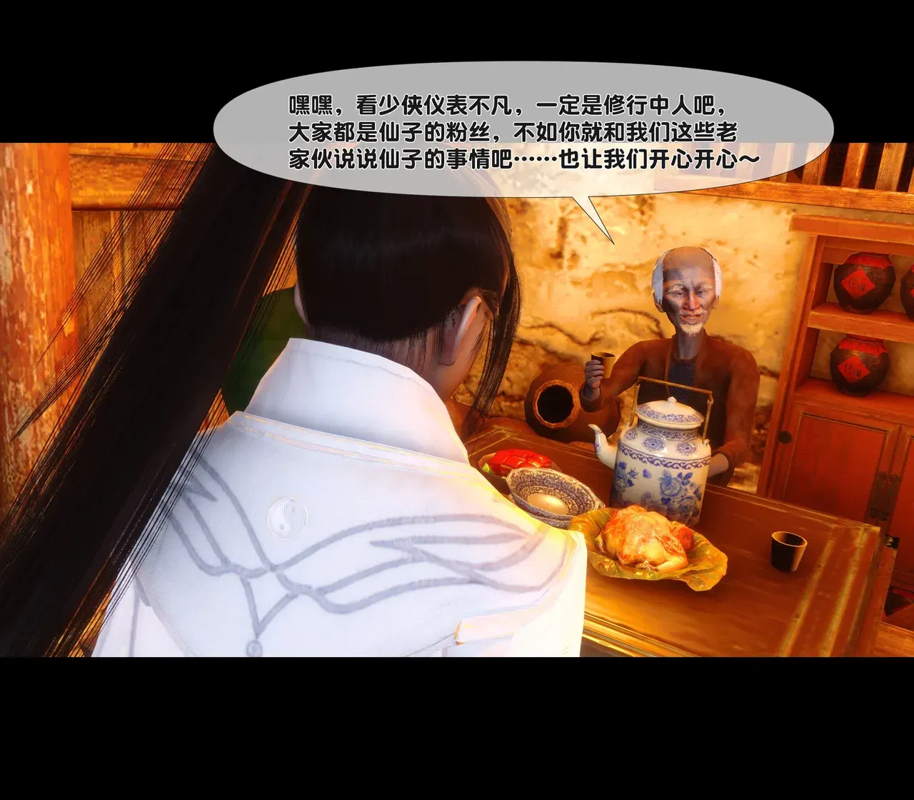 Image #281
