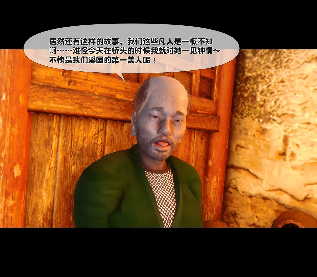 Image #284