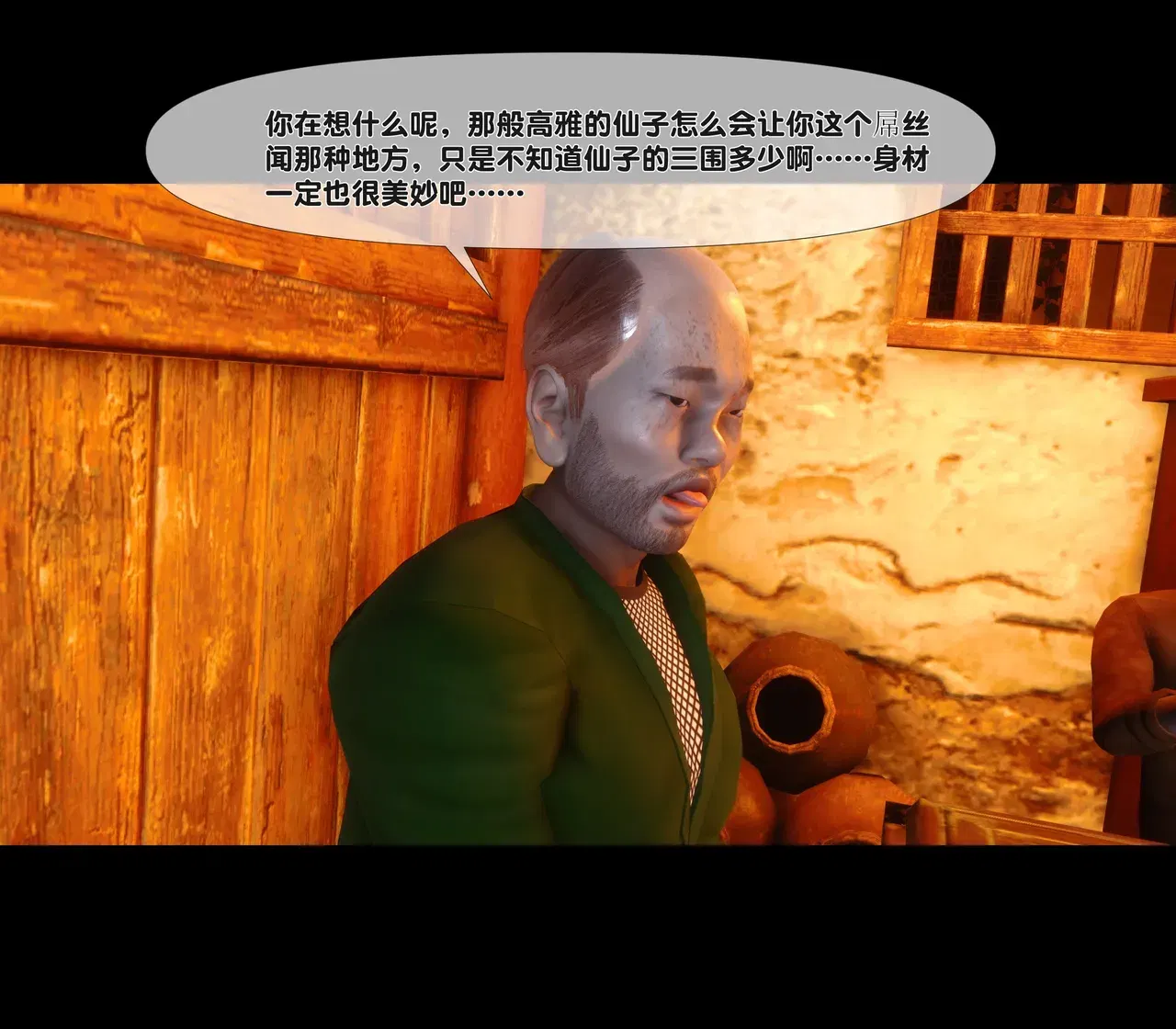 Image #298