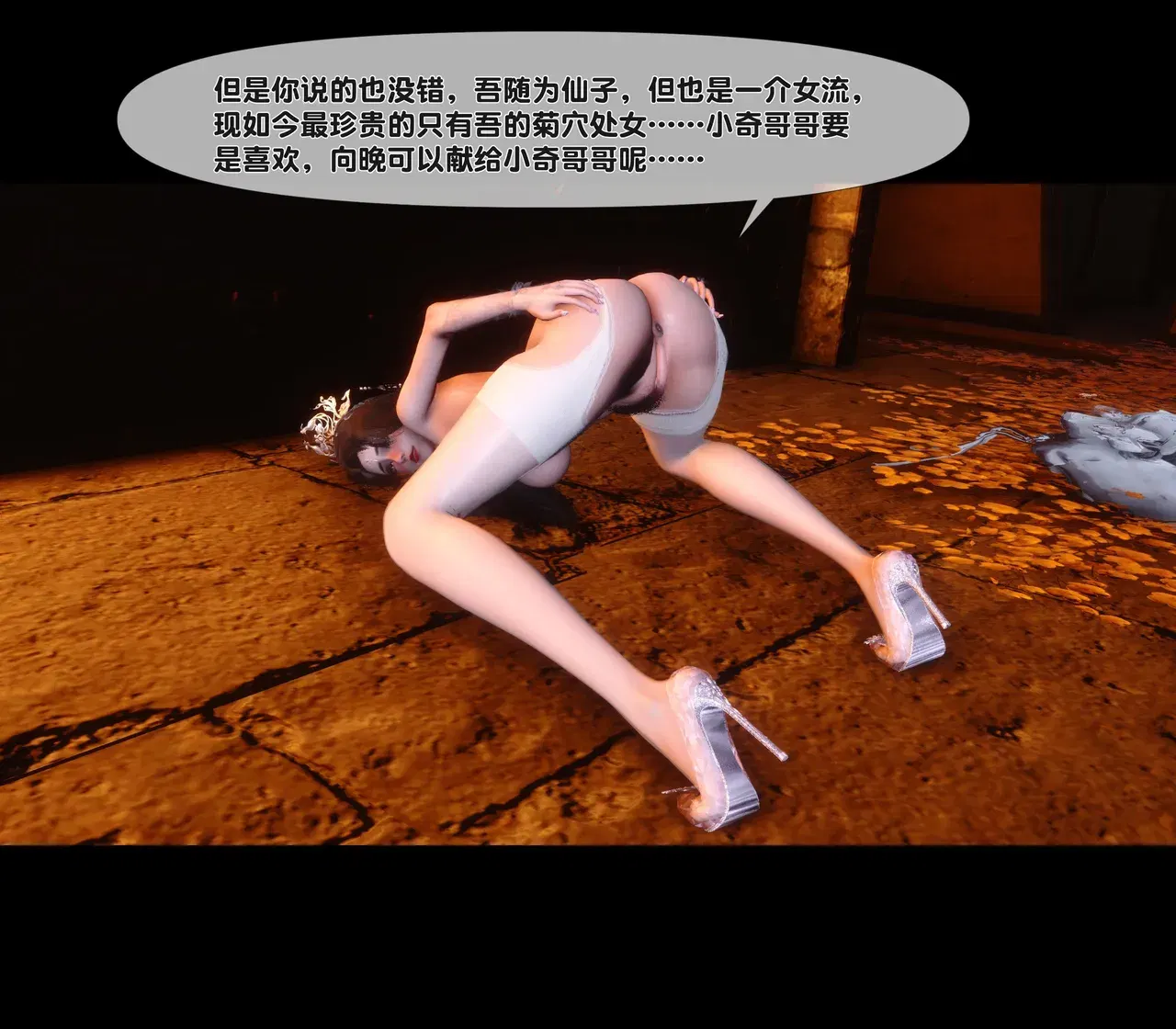 Image #306