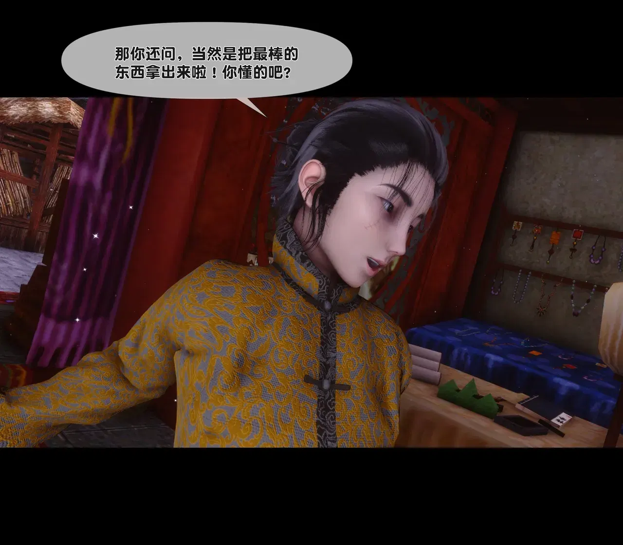 Image #31