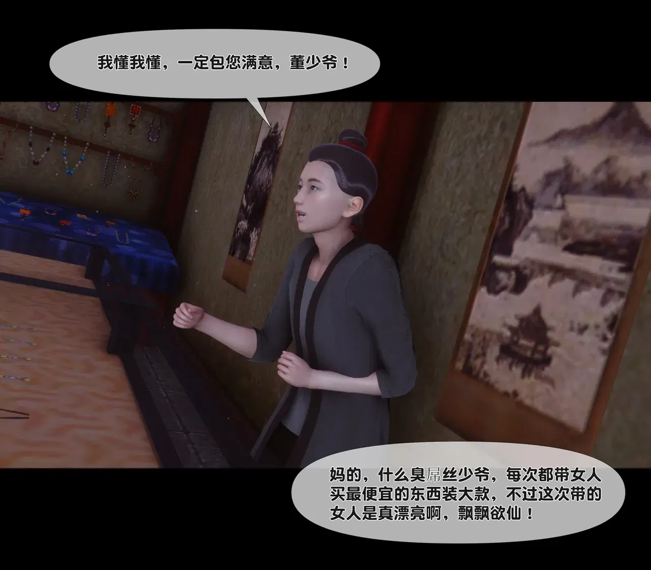 Image #32