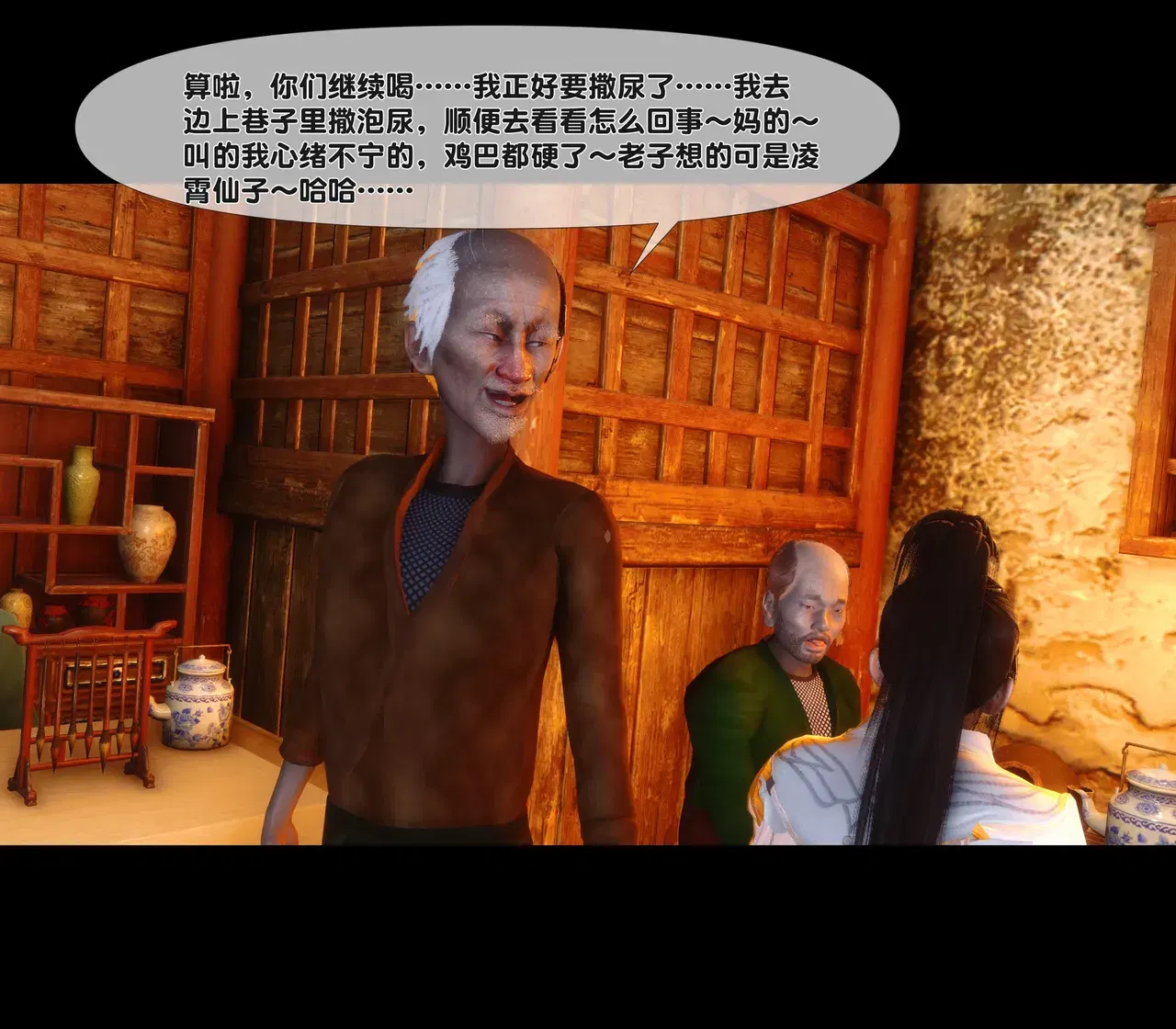 Image #321