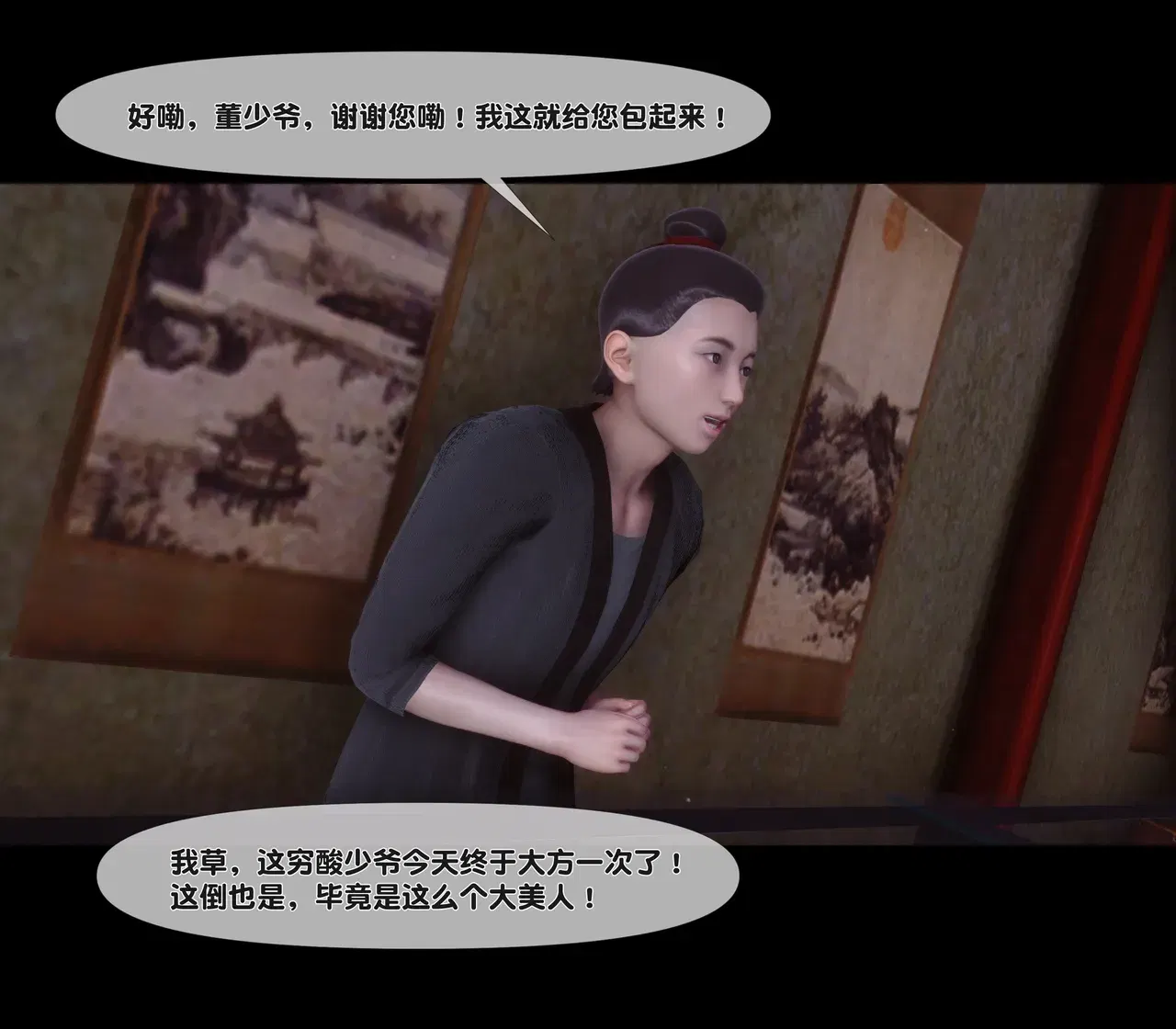 Image #40