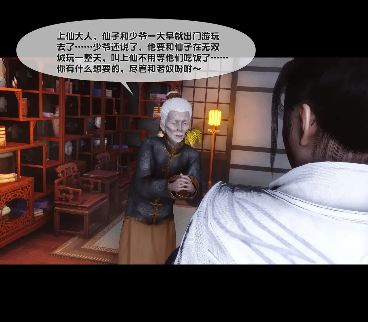 Image #5