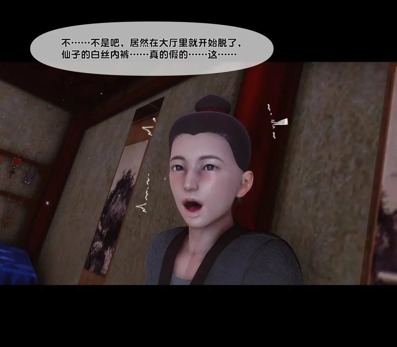 Image #61