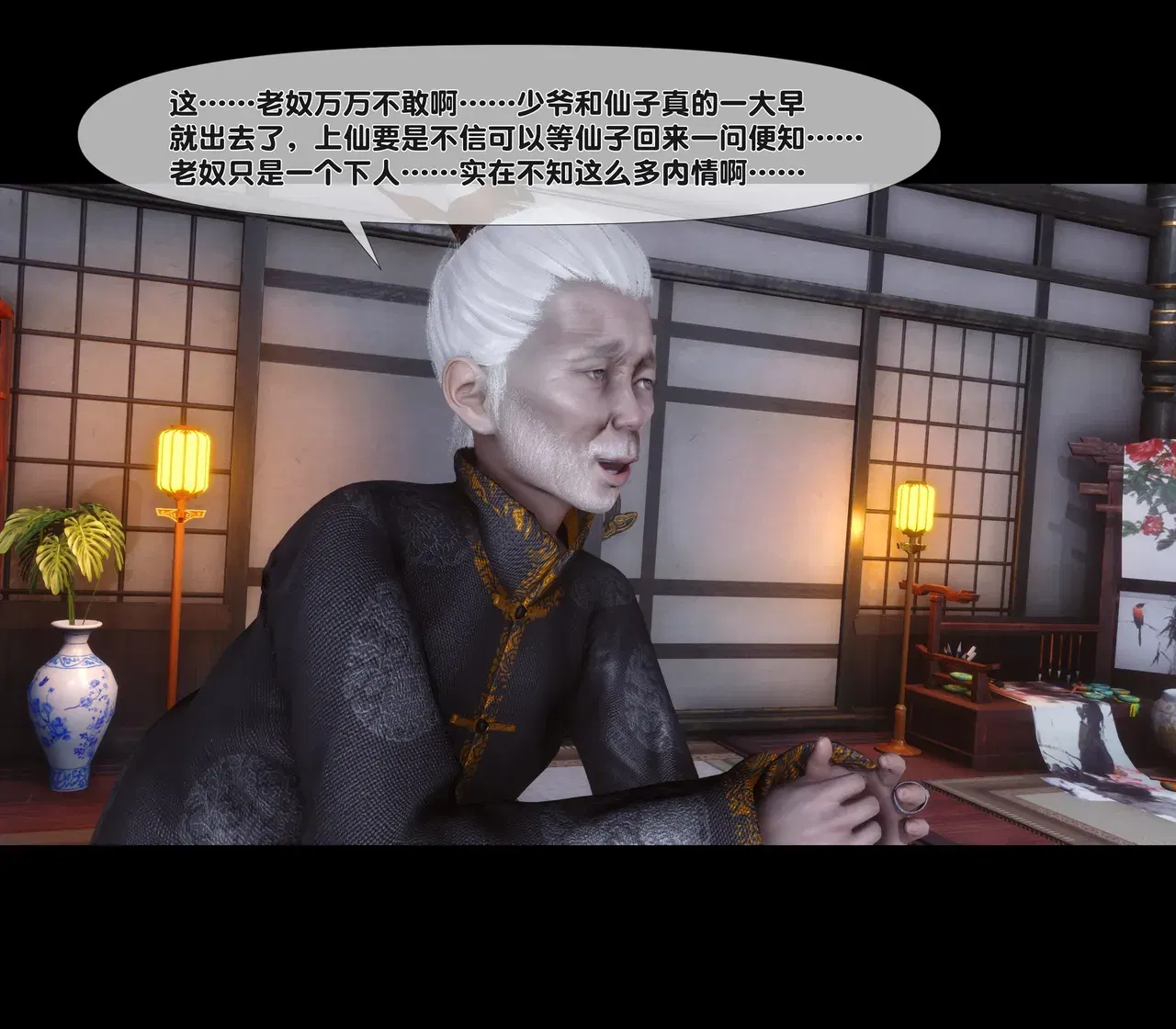Image #7