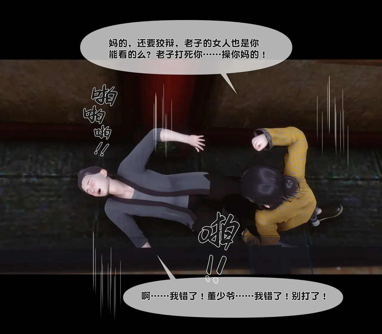 Image #80