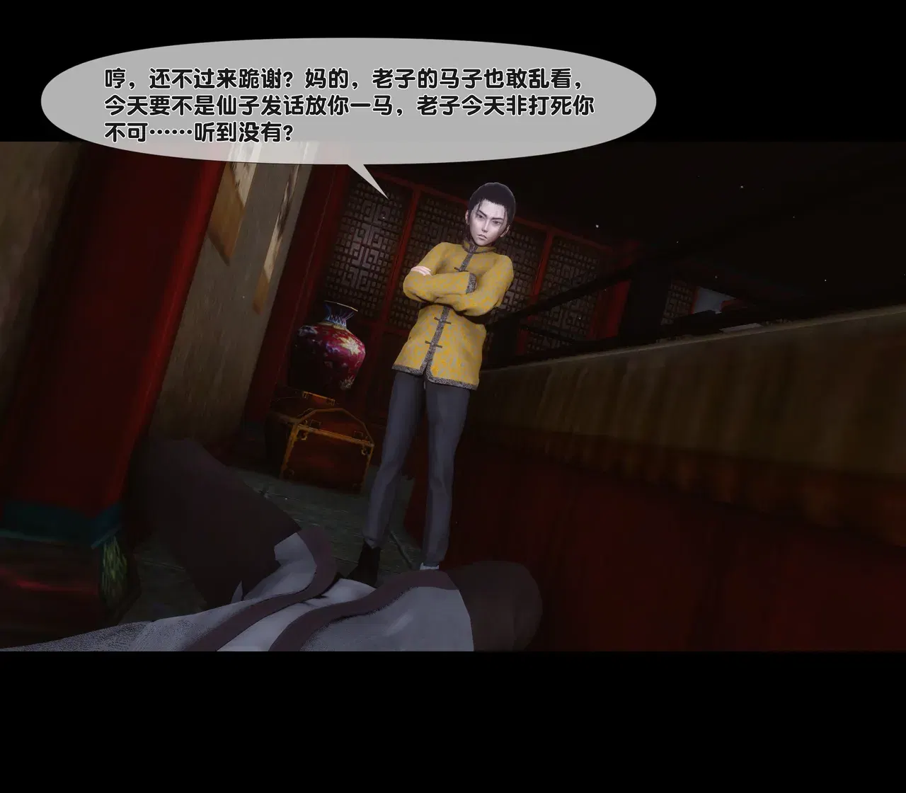Image #87