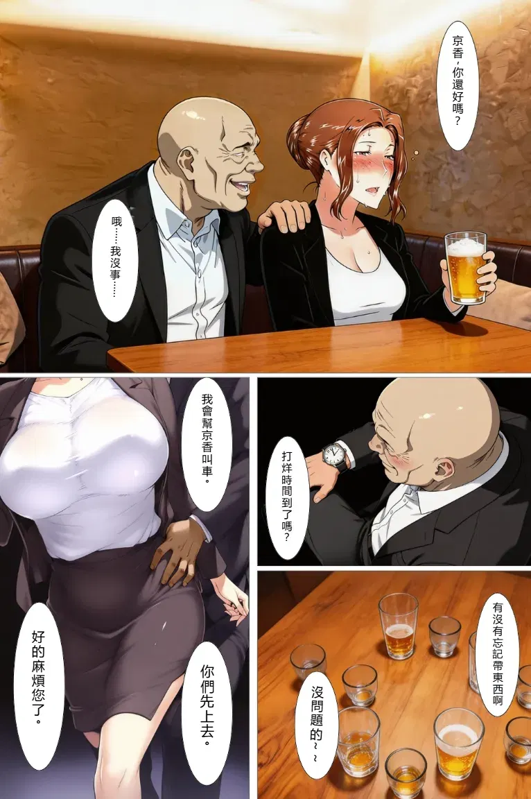 Image #9