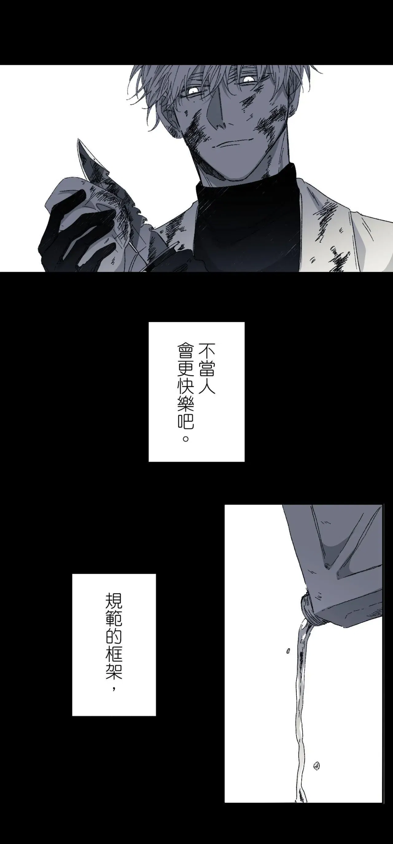 Image #10