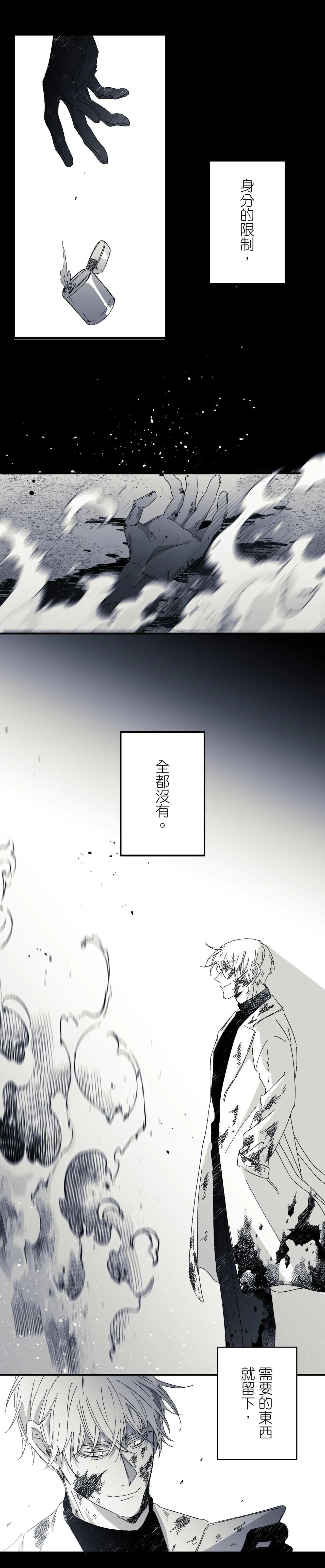 Image #11