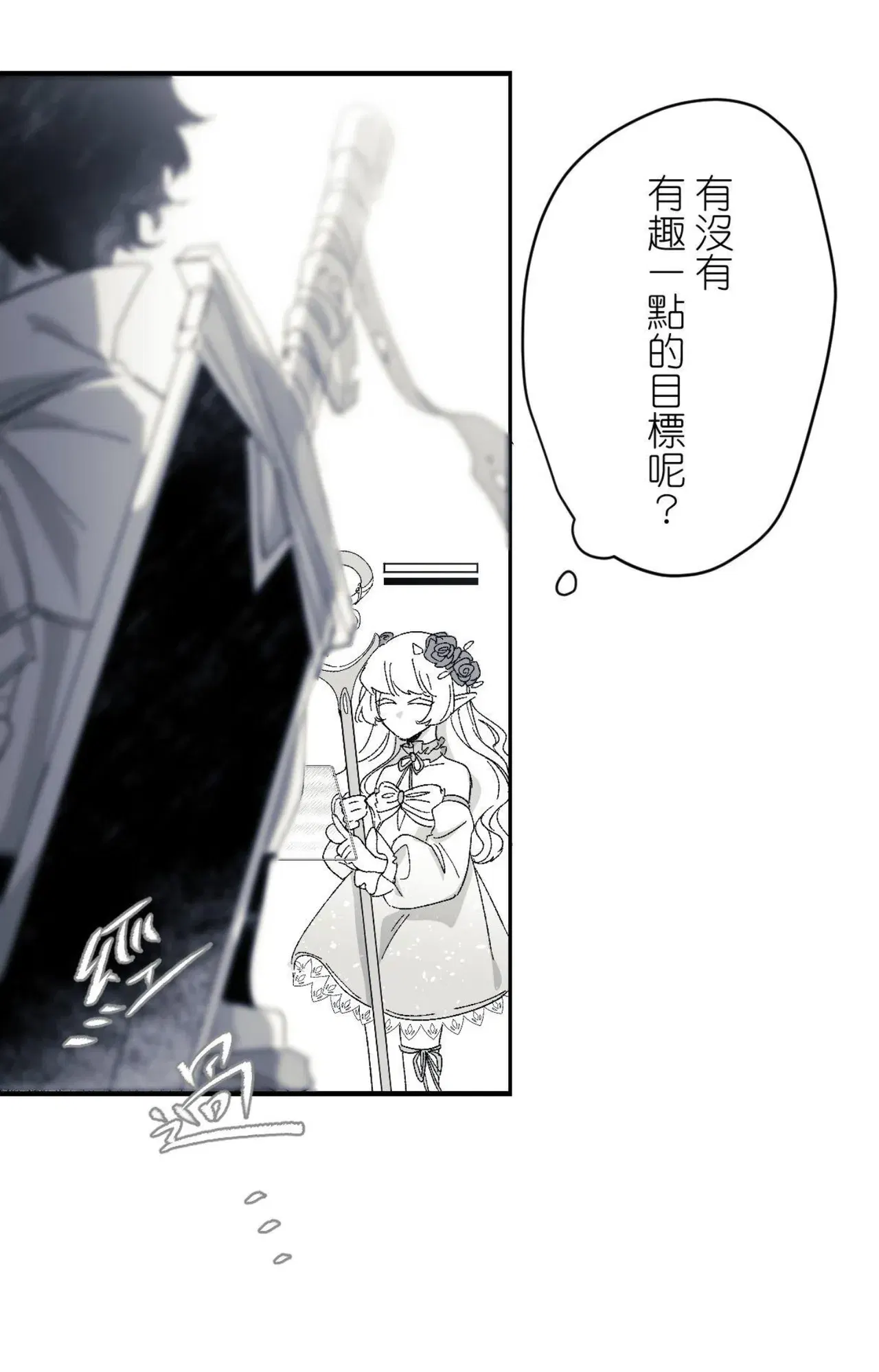 Image #17