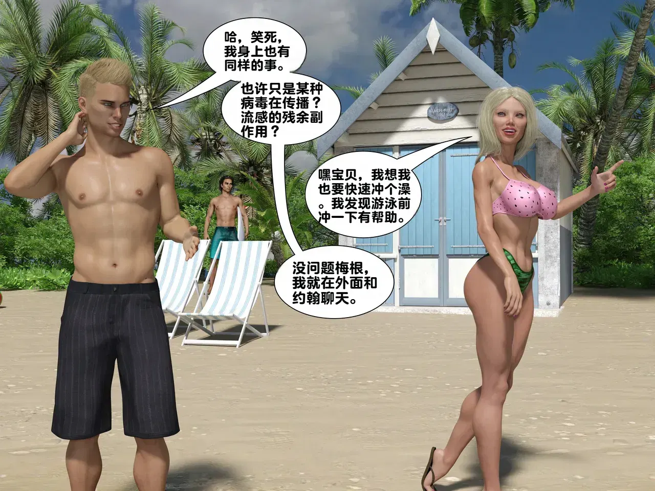 Image #100