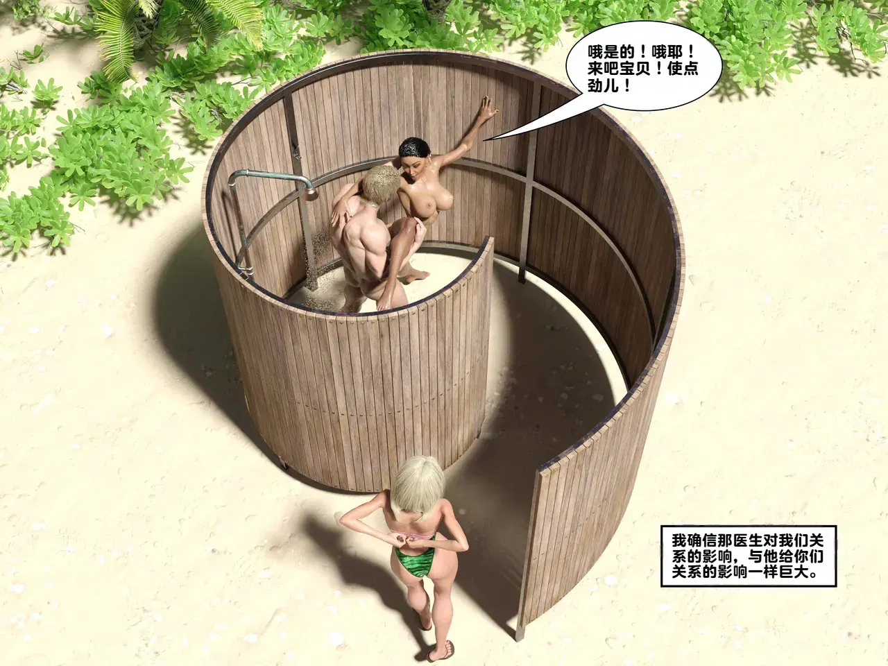 Image #102