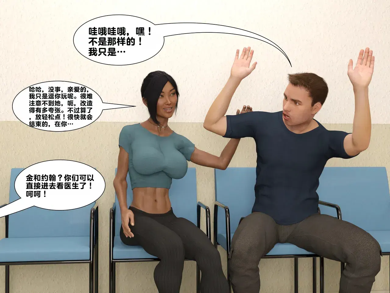 Image #6
