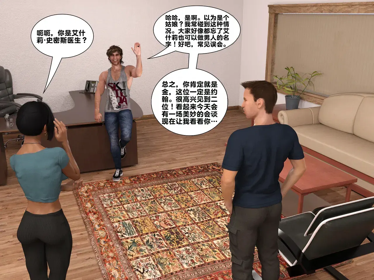Image #7