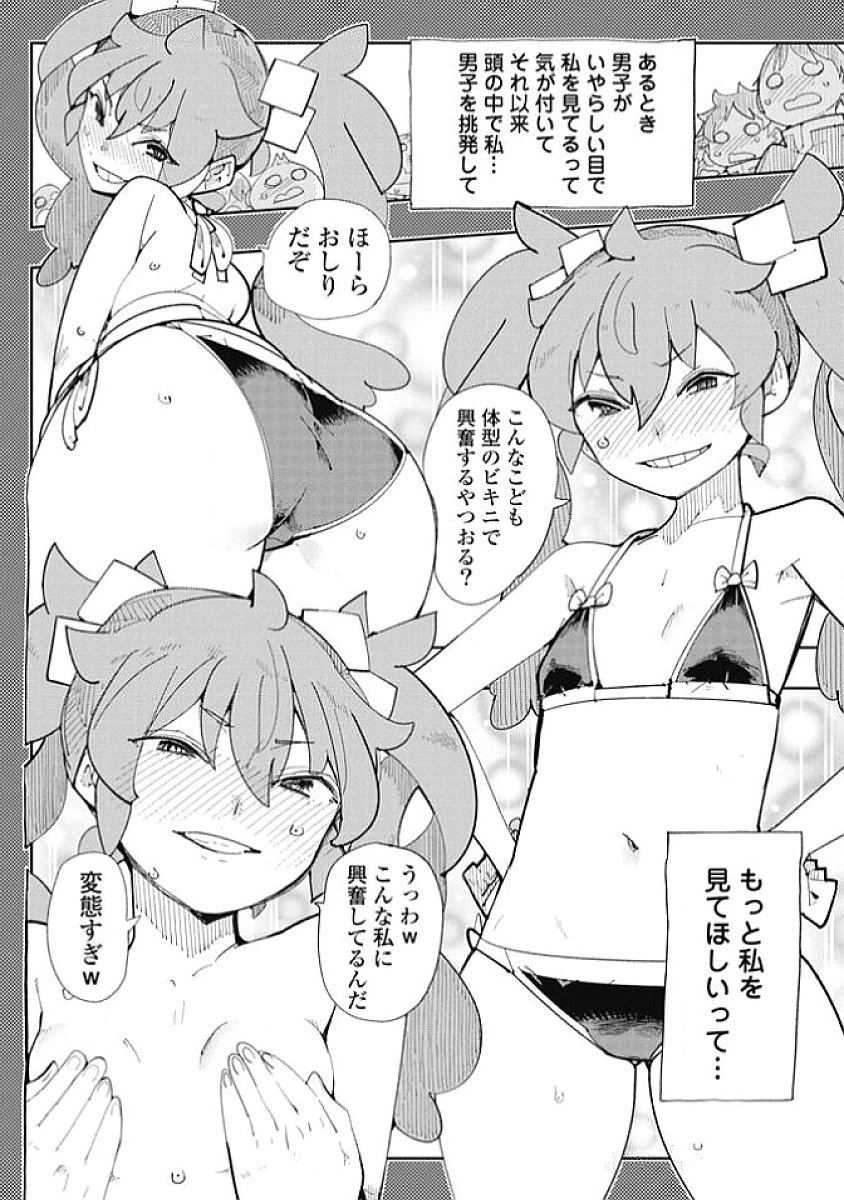 Image #100