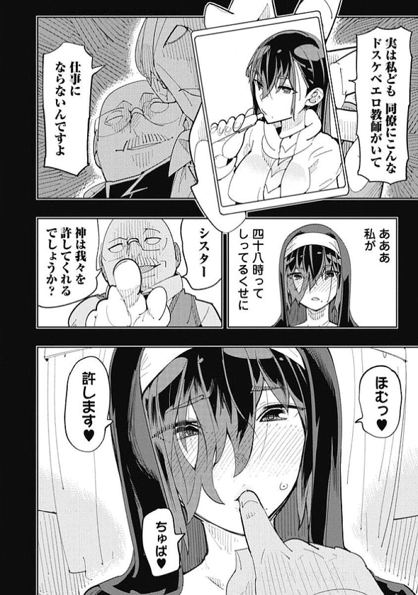 Image #104