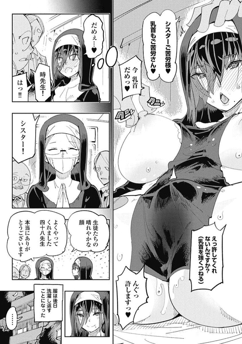 Image #107