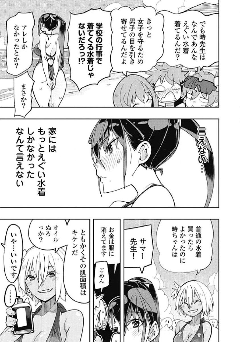 Image #11