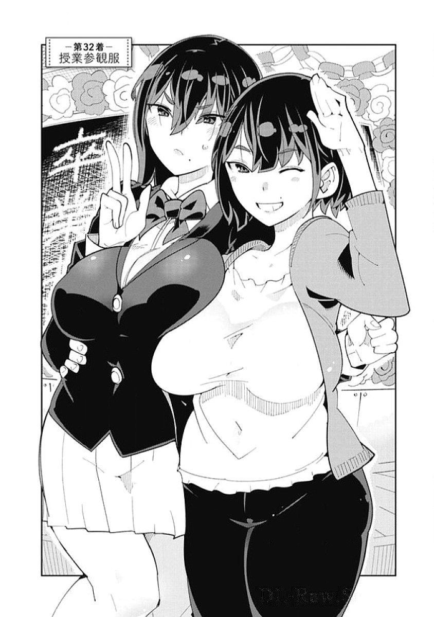Image #111