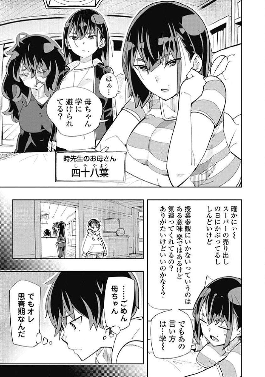 Image #113