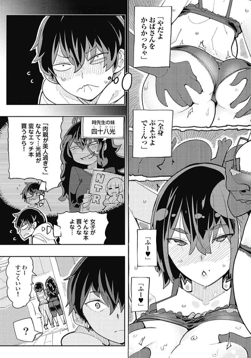 Image #115