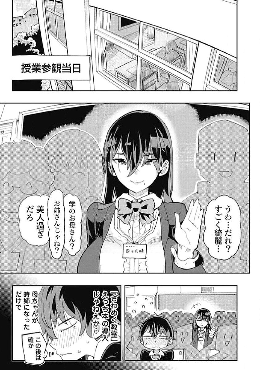Image #117