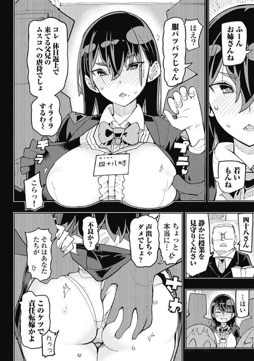 Image #118