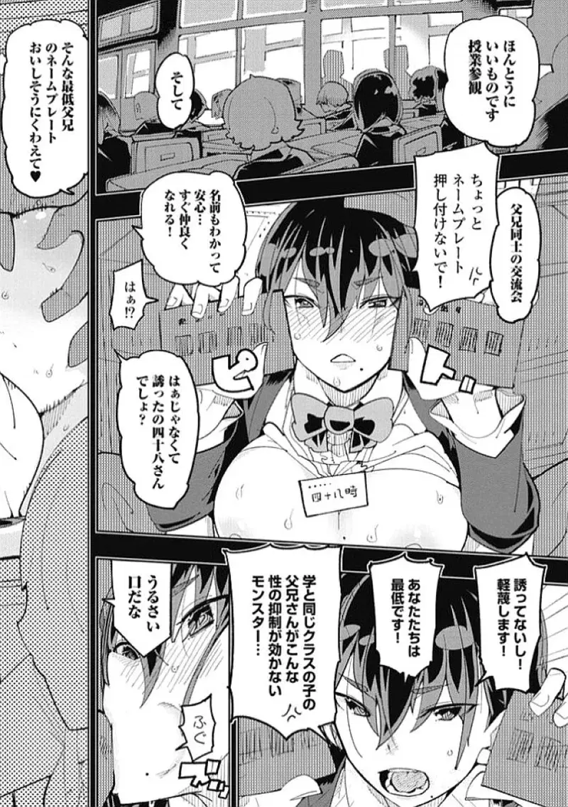 Image #120