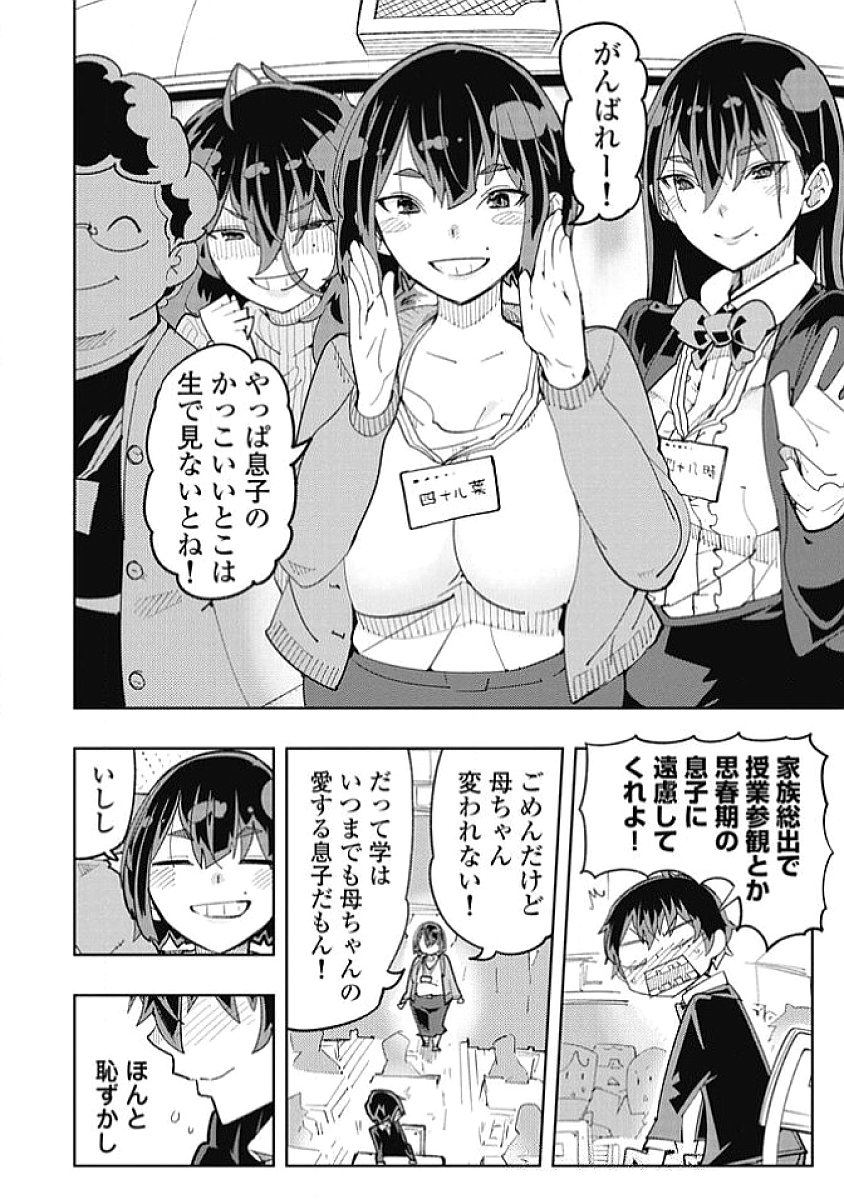 Image #124