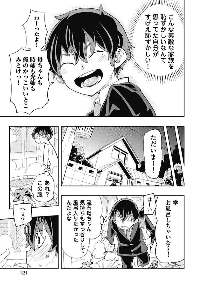 Image #125