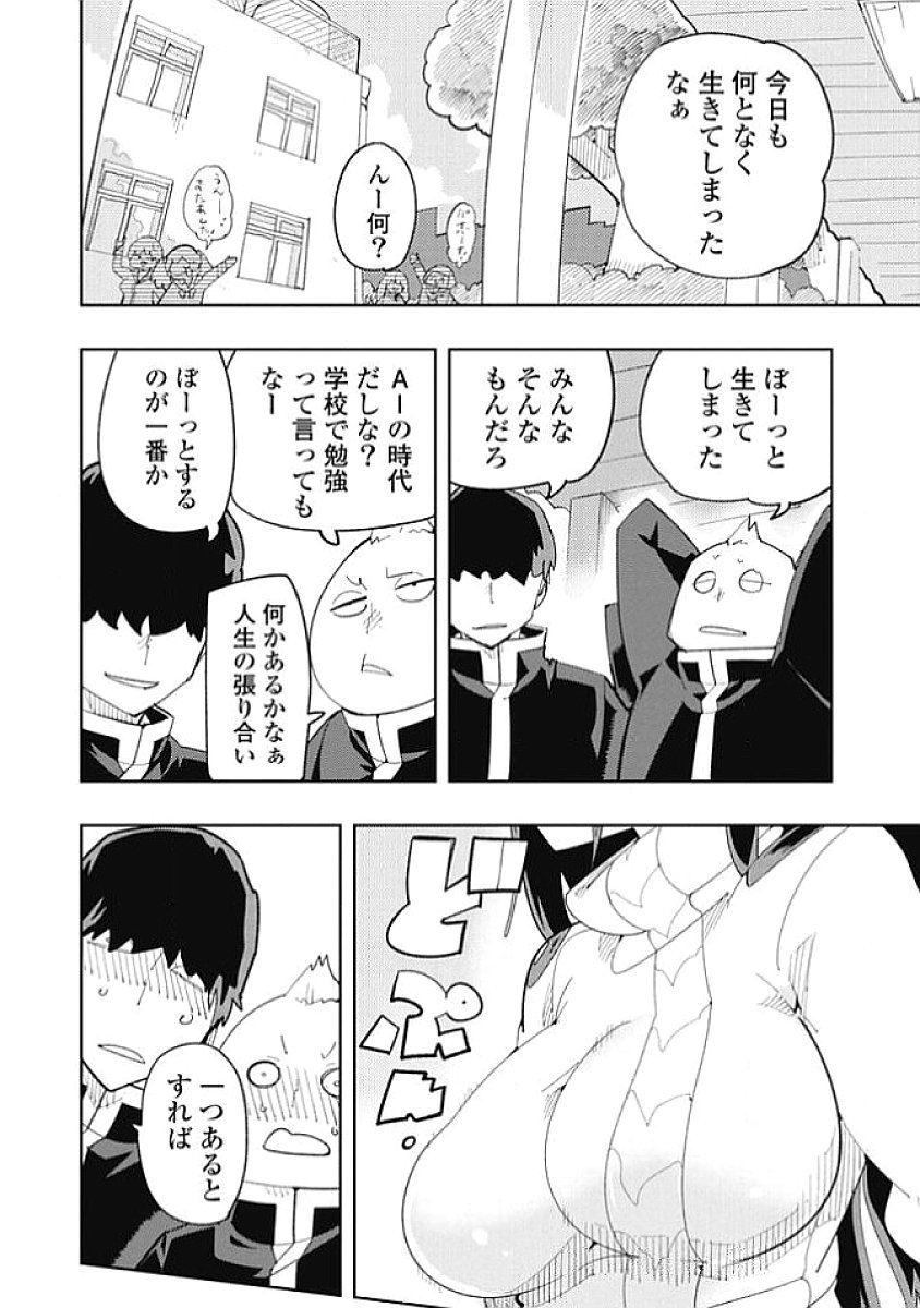 Image #128