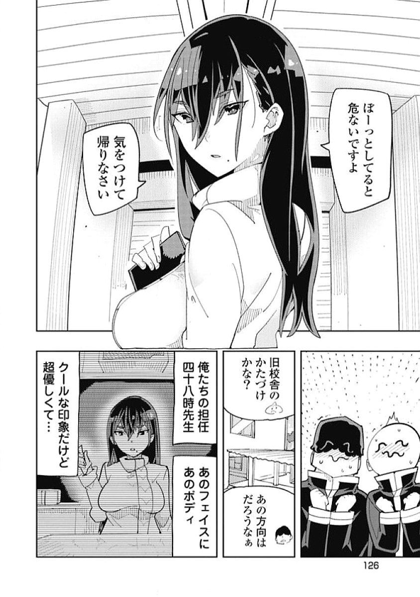 Image #130