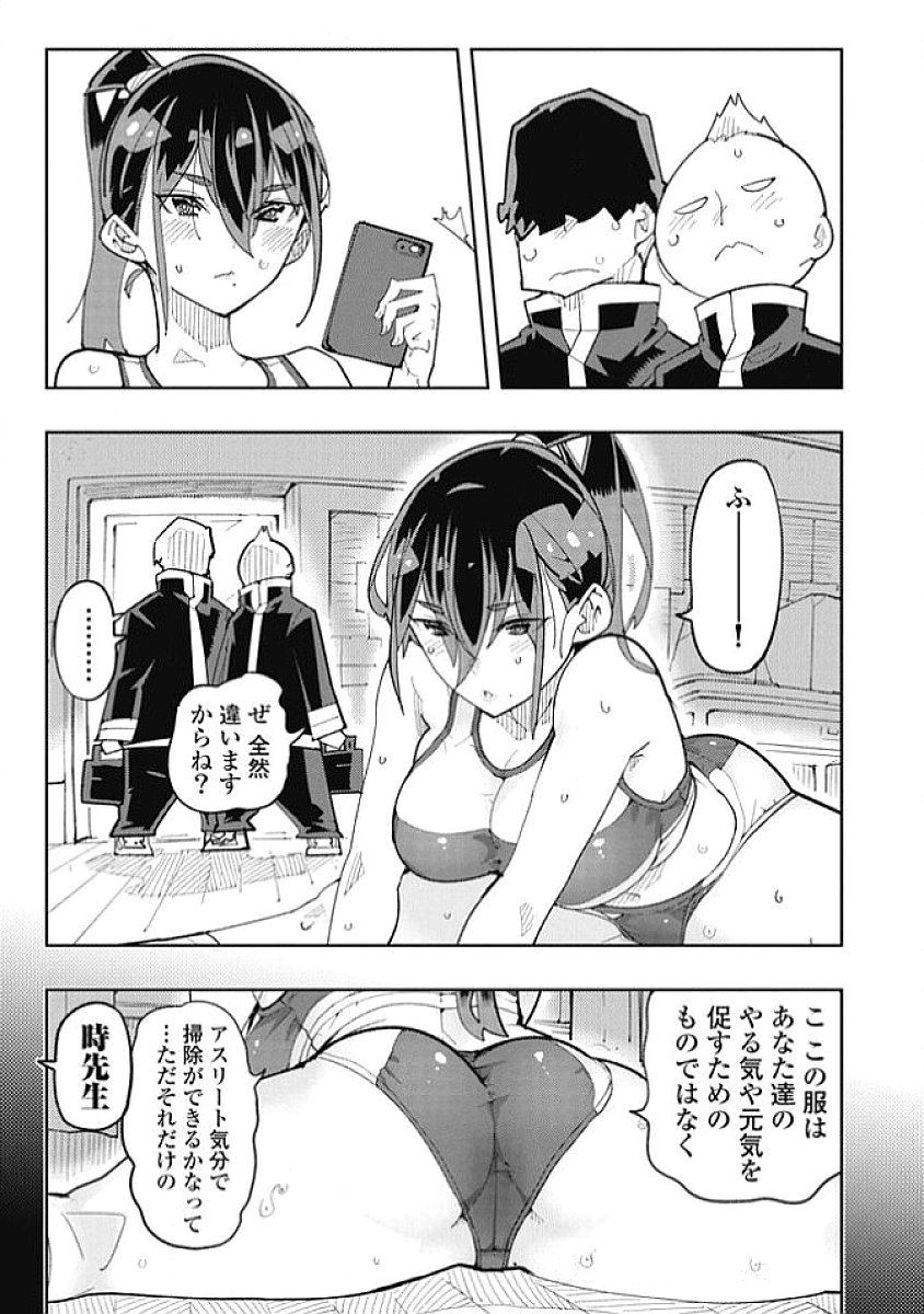 Image #133