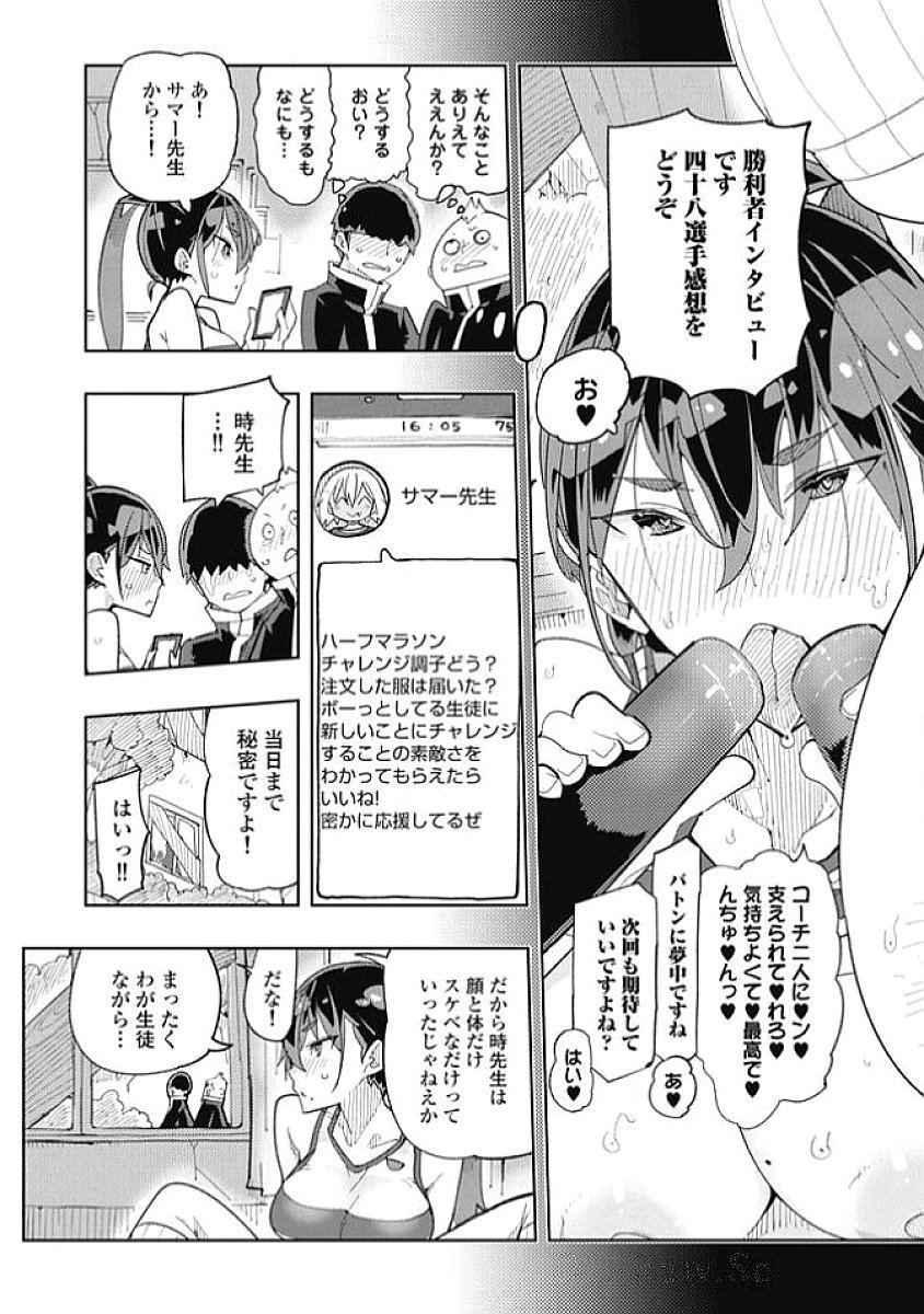 Image #141