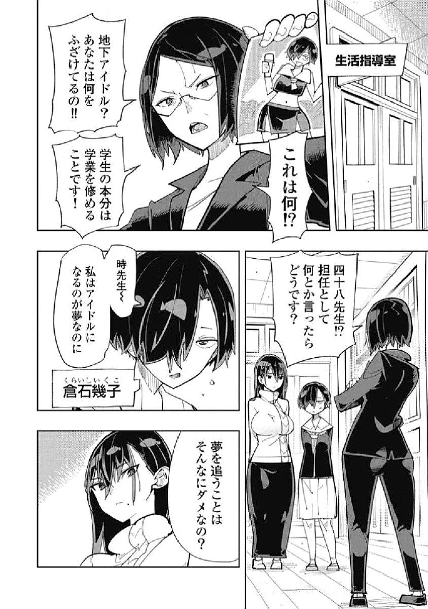Image #144