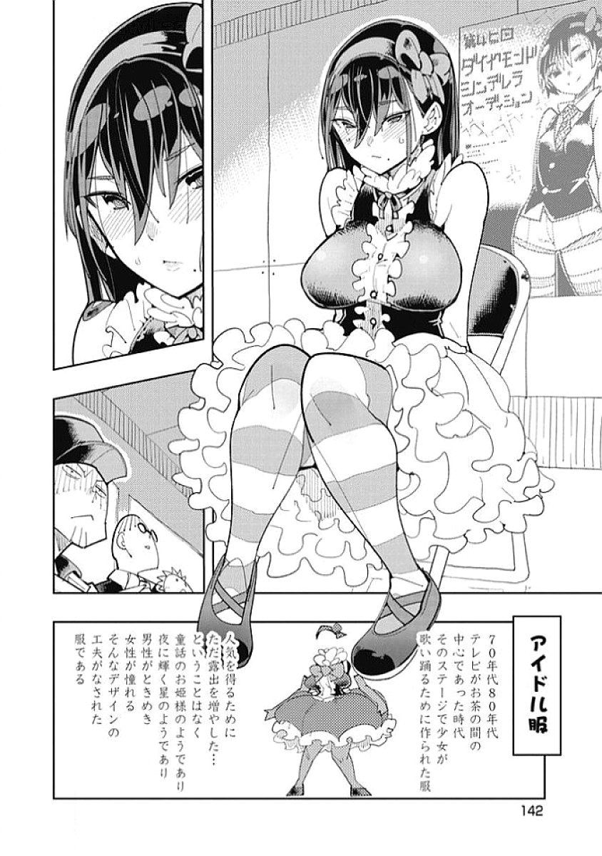 Image #146