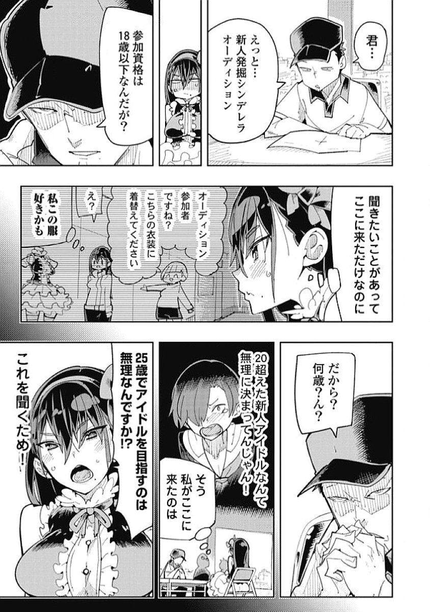 Image #147