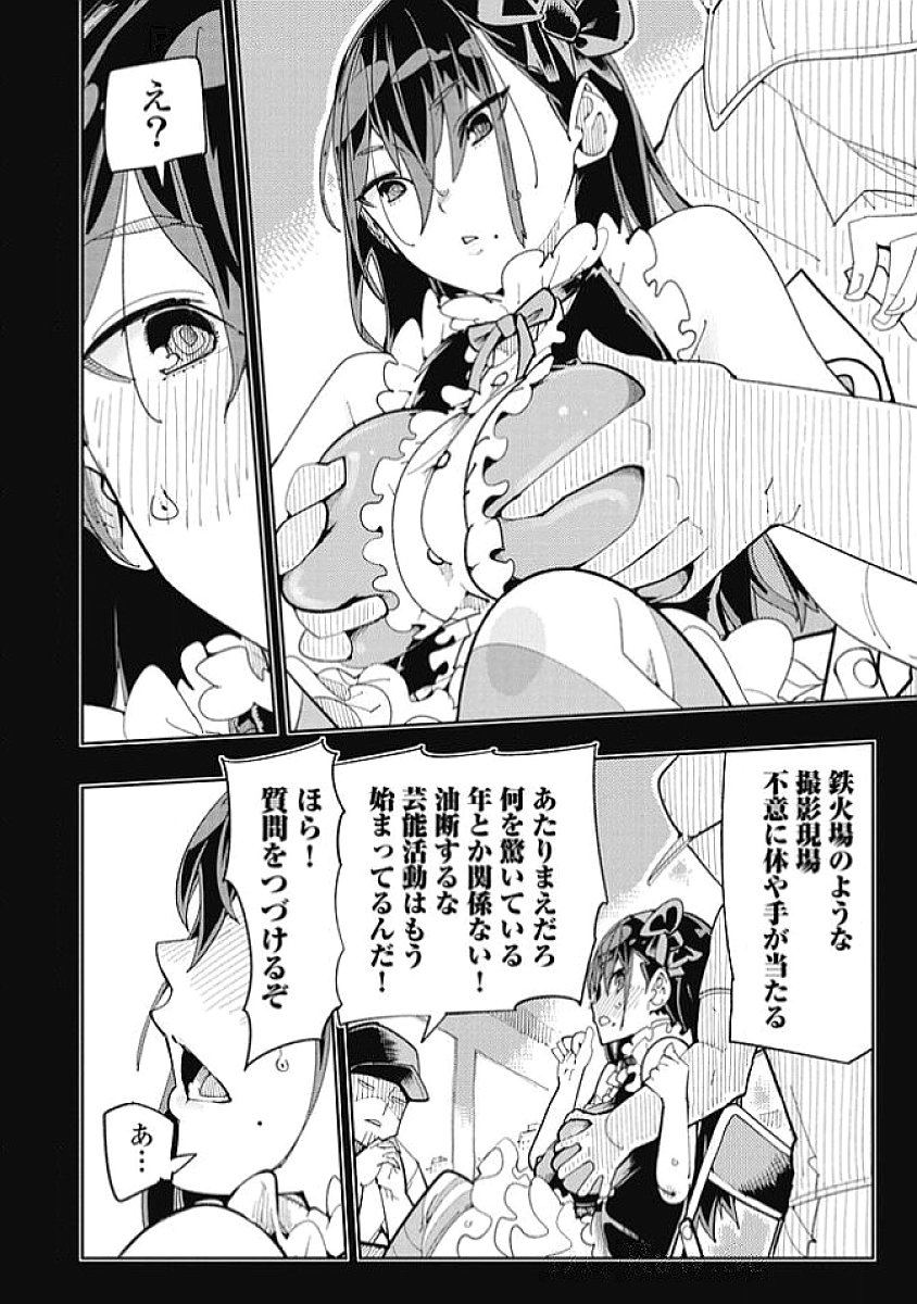 Image #148