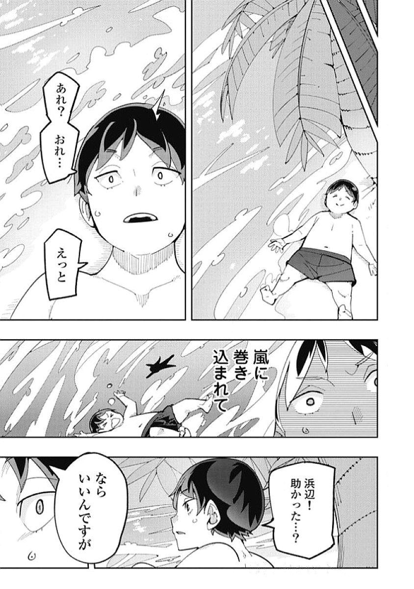 Image #15
