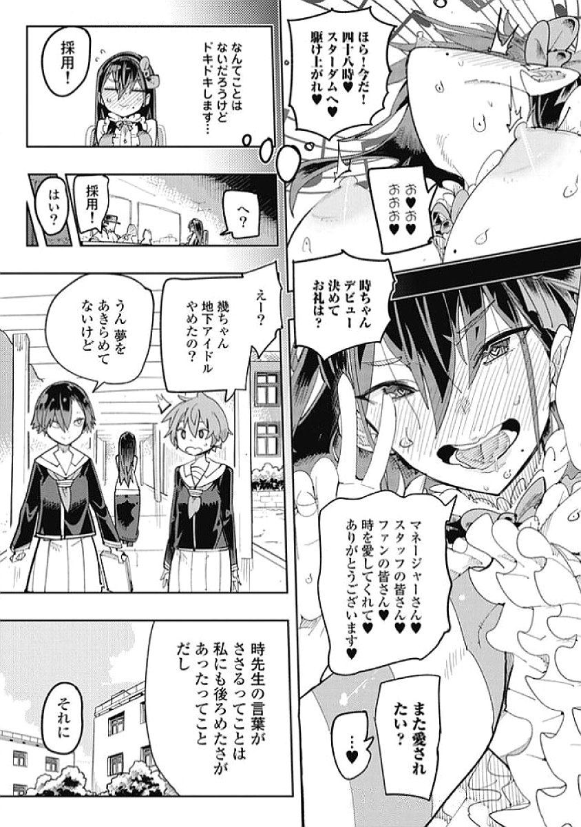 Image #155