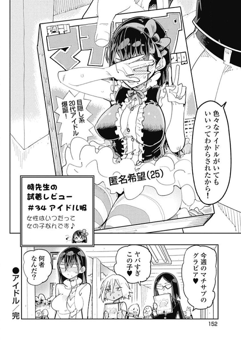 Image #156